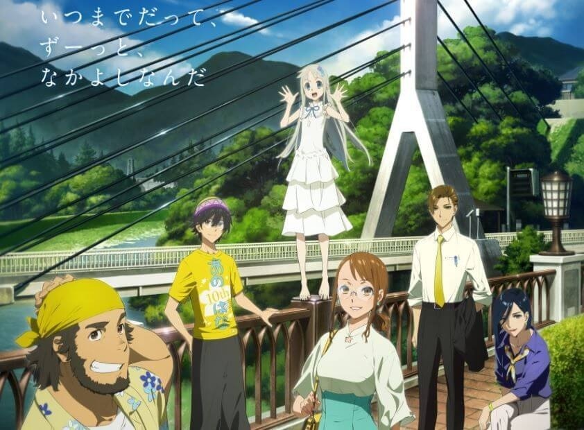 Anohana - Ano Hi Mita Hana no Namae wo Bokutachi wa Mada Shiranai