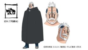 twitter.com/NARUTOtoBORUTO