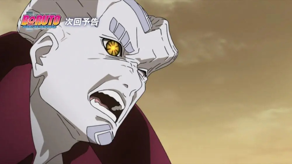 Studio Pierrot/Boruto