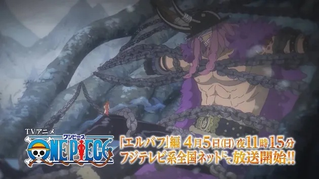 Jangan lupa nonton ya Nakama. Share pendapat kalian nanti pada kami. Luffy akan makin mendekati Laugh Tale Island yang menjadi tempat di mana ONE PIECE berada. Hak Cipta: Toei Animation