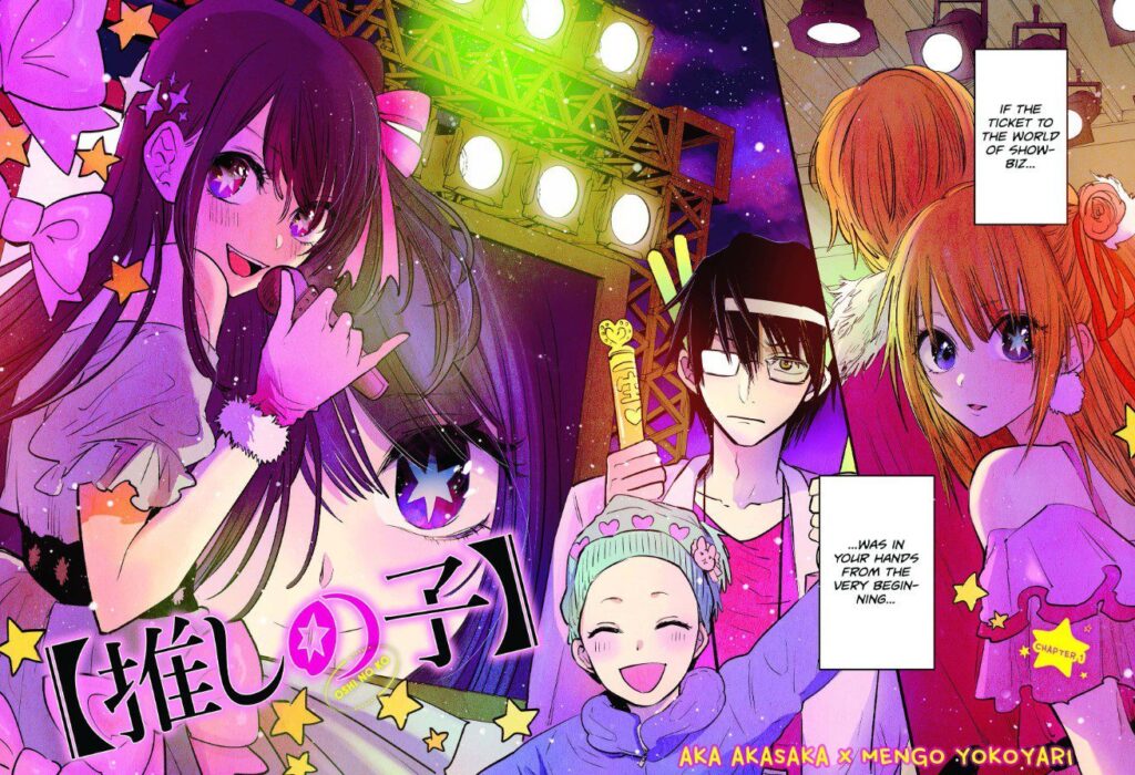 Oshi No Ko Bab 109: Arc Film! Tanggal Rilis & Bocoran