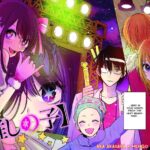 Oshi No Ko Bab 109: Arc Film! Tanggal Rilis & Bocoran