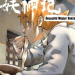 Tales of Demons And Gods Chapter 398: The Reincarnations! Release Date & More!