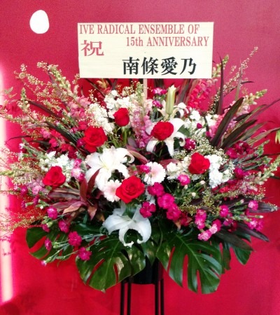 Flowers from the fripside