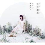 2016 Seiyuu Song Singles