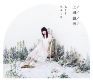 2016 Seiyuu Song Singles