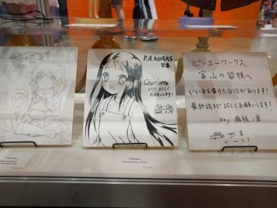 Ayumu!