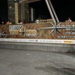 Animelo Summer Live 2017