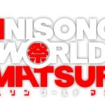 Anisong World Matsuri 2018: A Closer Look (Part 2)
