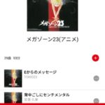 Aniuta: A Year On