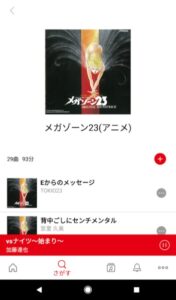 Aniuta: A Year On