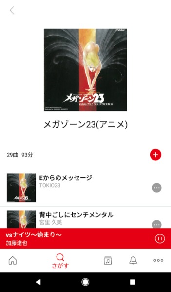Aniuta: A Year On