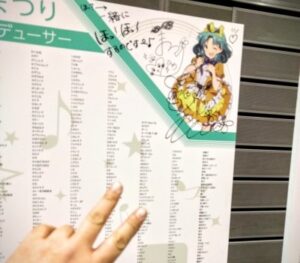 Believe My Dream: Million Live 3rd Tour Nagoya