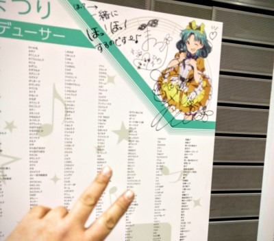 Believe My Dream: Million Live 3rd Tour Nagoya