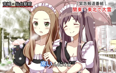 "Special feeling"? Sure Danbooru taggers.