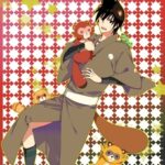 Dehumanizing the Eccentric Family