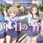 Does Hanasaku Iroha Hit the Mark from a New Perspective?