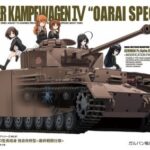 Execution Gets Me to My Feet: Girls und Panzer