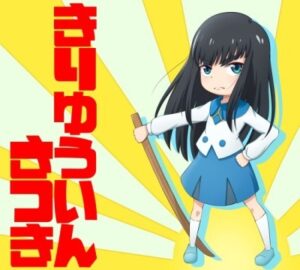 Fanservice Frontier