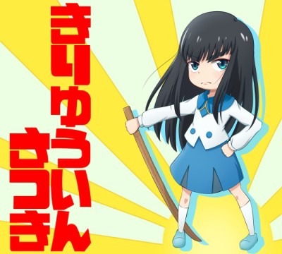 Fanservice Frontier