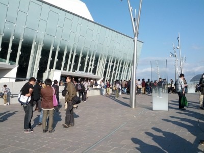 Maihama Ampitheater