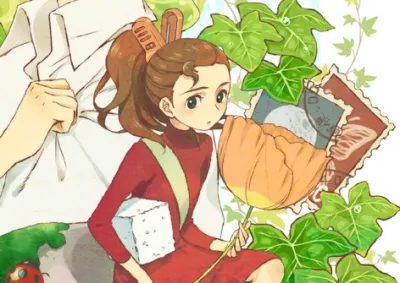 arrietty