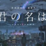 Here are a few paraphrased English titles for "Kimi no Riajuu", keeping the original meaning, avoiding excessive clickbait, maintaining a similar length, and not adding new entities/numbers/years: Your Real Life The Real You Your Everyday Life