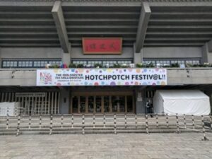 Hotch Potch Festival