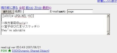 LOL fake example