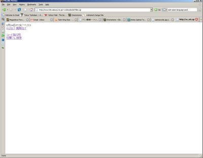 The main portal page--this is where you go every time y