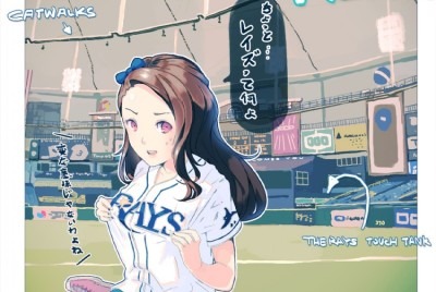 Iori & Tropicana Field