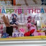 Japan 2015 Trip #3: A Look Back at the Expenses