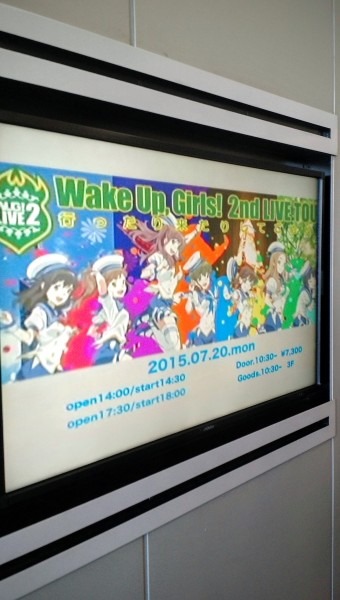 Japanese venues are so funky