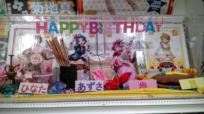 From Osaka