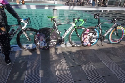 Bikes
