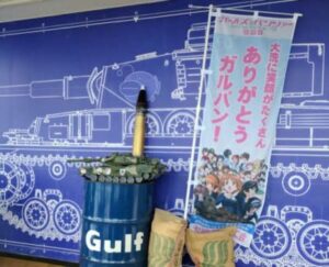 Japan Trip March 2017