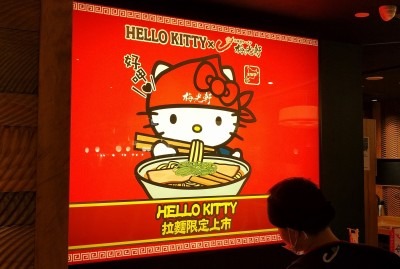 Mmm cat noodles