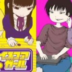 Japanese Law and Fair Use: A Critical Look