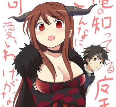 Kirino vs. Sacs of Fat