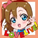 Love Live Episode 3: Ragdolls
