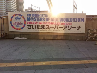 MASTER OF IDOL WORLD at Saitama Super Arena