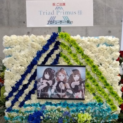 IMAS DESUYO, AIMASU