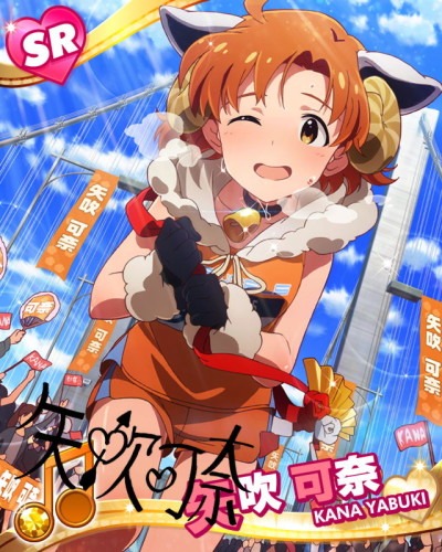 Zodiac Kana