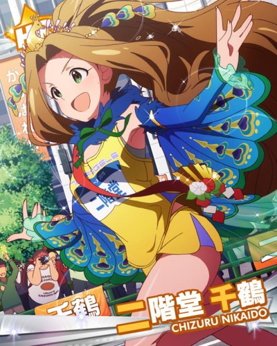 Zodiac?? Chizuru