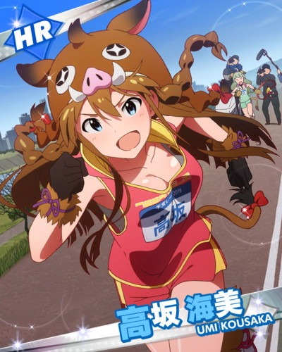 Zodiac Umi