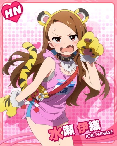 Zodiac Iori