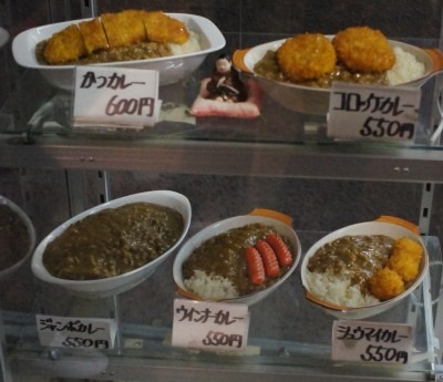 Mantan display