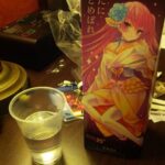 Otakon 2012: Hari Kedua