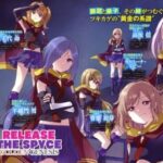 Release the Spyce Sneak Peek @ Otakon 2018