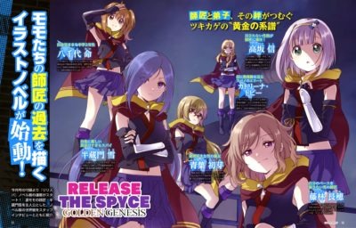 Release the Spyce Sneak Peek @ Otakon 2018